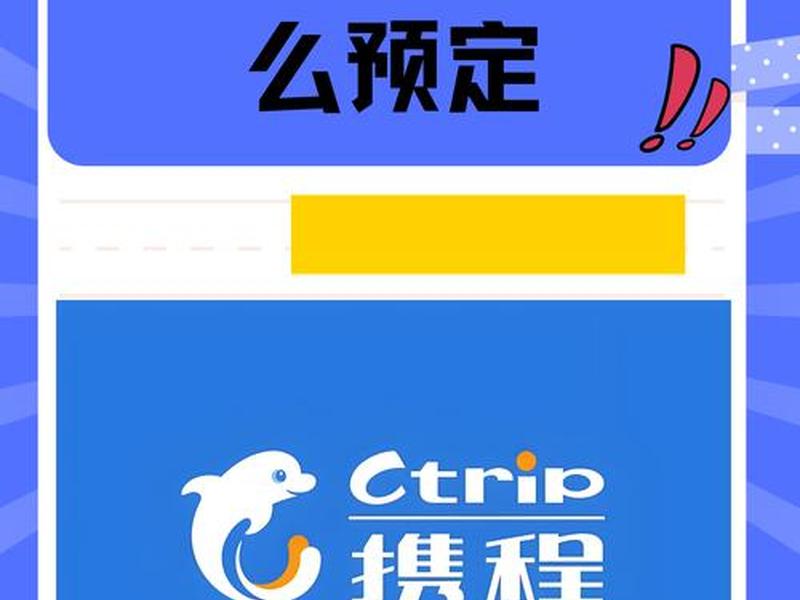 酒店网站建设免费咨询、酒店网站建设免费咨询平台 酒店网站建设免费咨询、酒店网站建设免费咨询平台