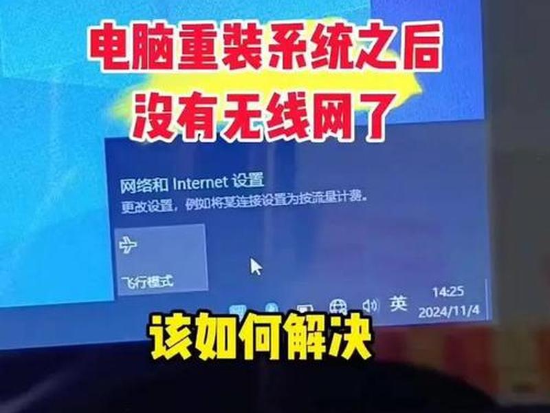 armbian安装win10;armbian安装wifi驱动 armbian安装win10;armbian安装wifi驱动