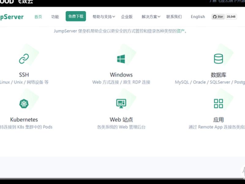 搭建免费服务器、搭建免费服务器的软件 搭建免费服务器、搭建免费服务器的软件