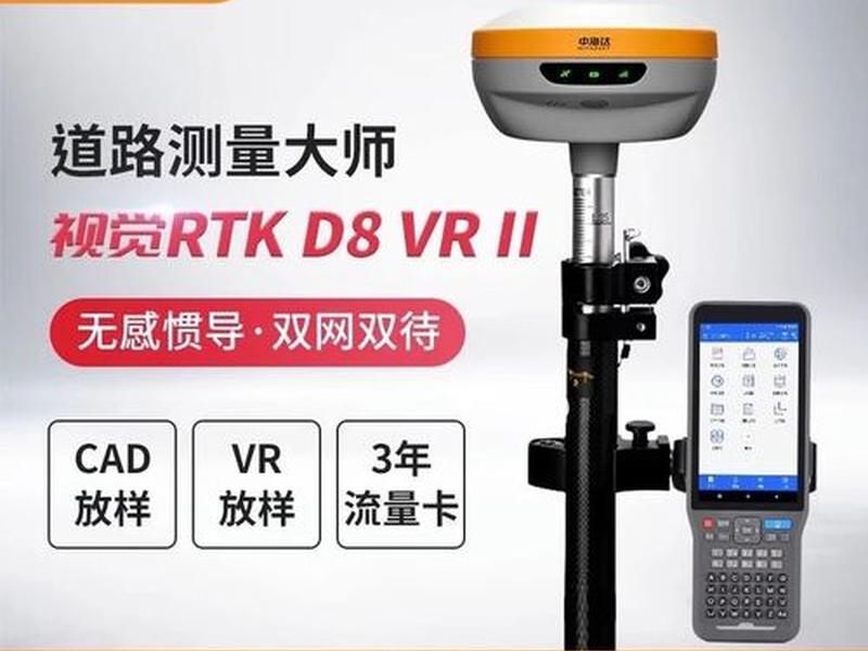 测绘玩家gps 测绘玩家gps的使用方法 测绘玩家gps 测绘玩家gps的使用方法