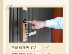 loc解锁教程步骤；lico解锁教程