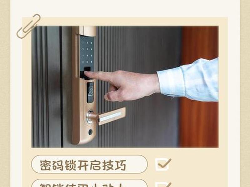 loc解锁教程步骤;lico解锁教程 loc解锁教程步骤;lico解锁教程