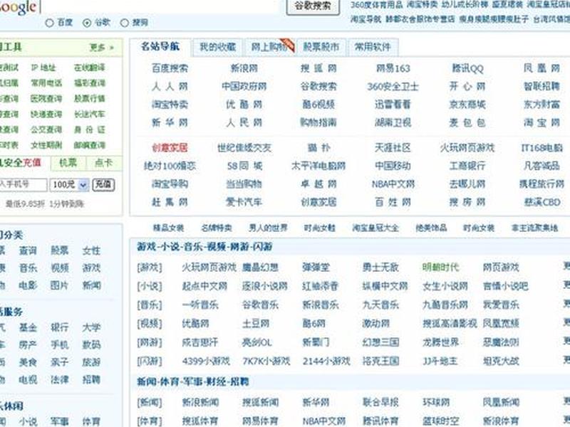 360免费建个人网站 360免费建个人网站怎么建 360免费建个人网站 360免费建个人网站怎么建