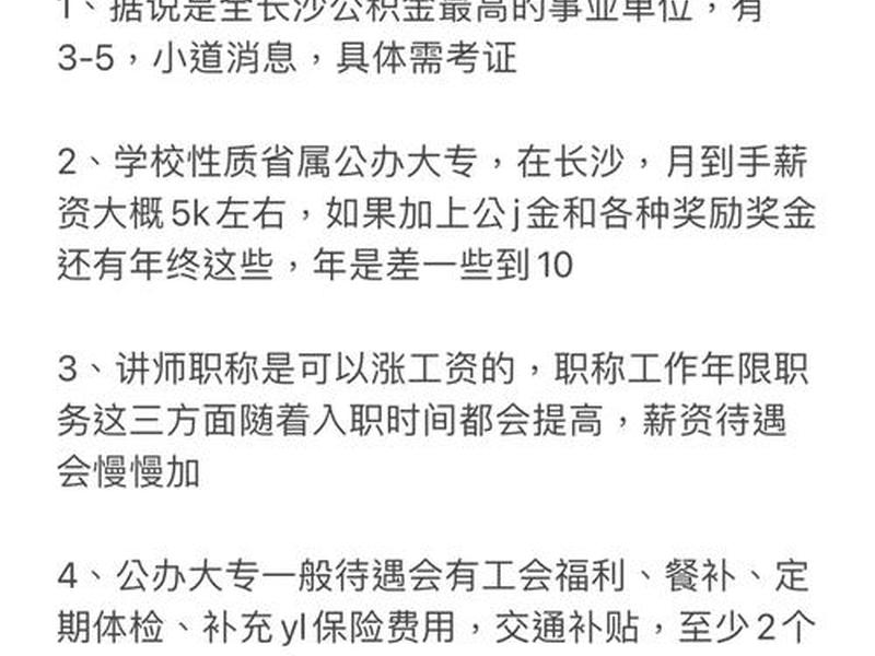 湖南外贸职业官网 - 湖南外贸职业官网招聘 湖南外贸职业官网 - 湖南外贸职业官网招聘