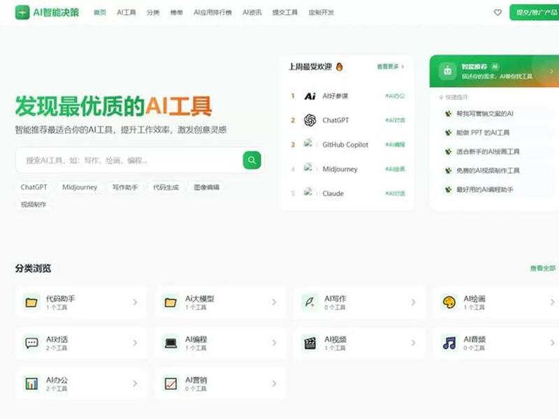 教程资源免费网站、教程资源免费网站有哪些 教程资源免费网站、教程资源免费网站有哪些