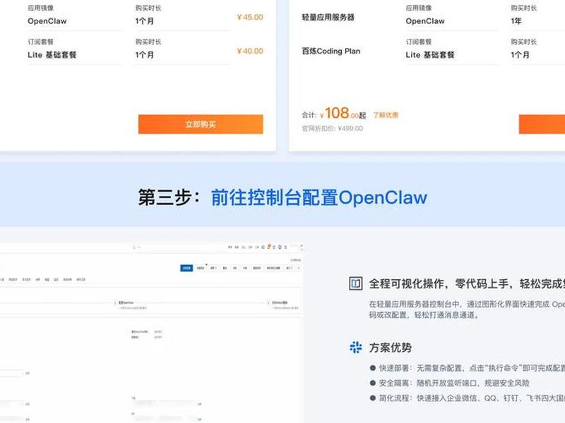 1小时搭建本地网站、搭建本地网站教程 1小时搭建本地网站、搭建本地网站教程