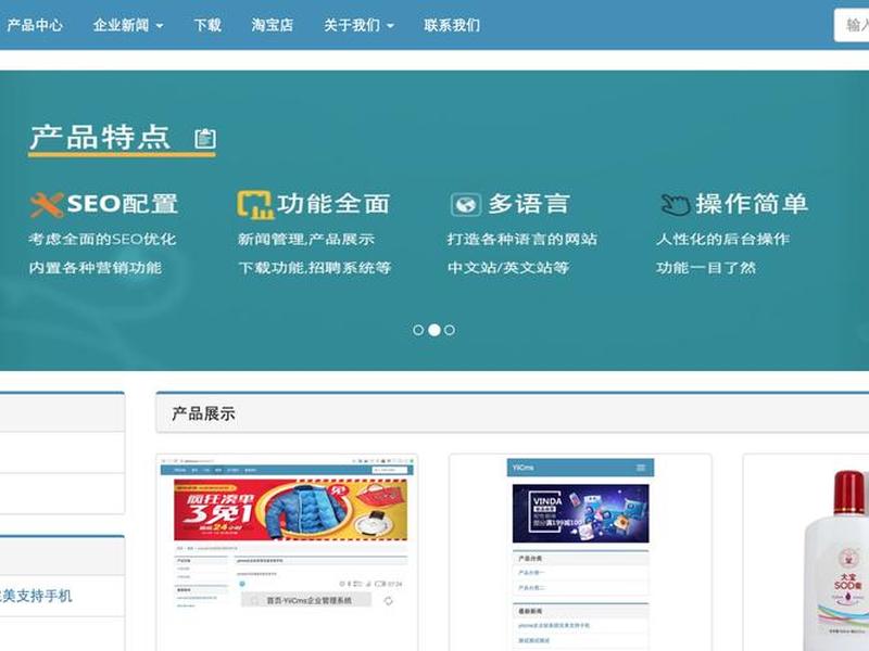 光纤cms 光线cms 光纤cms 光线cms