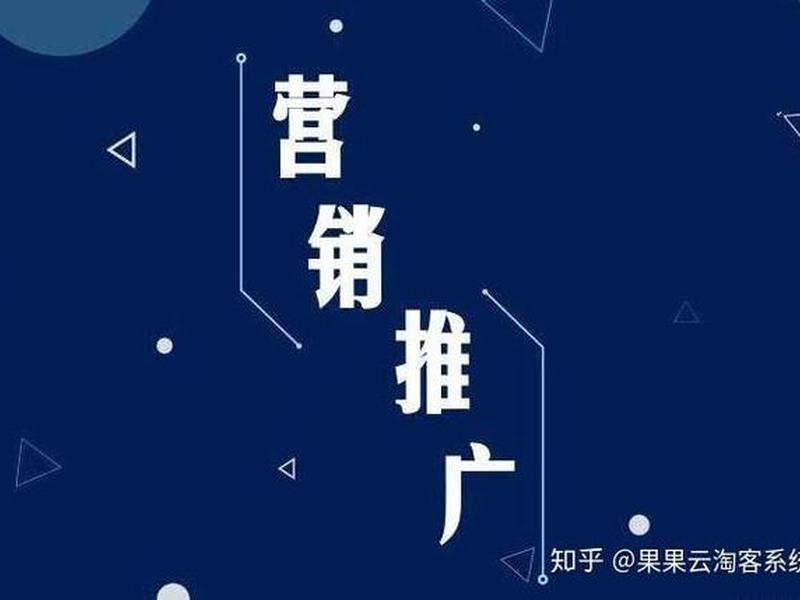 大淘客建站教程图文怎么做;大淘客建站教程图文怎么做的 大淘客建站教程图文怎么做;大淘客建站教程图文怎么做的