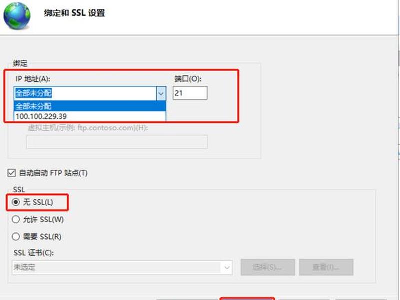 iis 新建站点 教程 - iis创建新的web站点 iis 新建站点 教程 - iis创建新的web站点