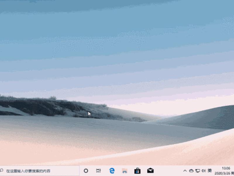 win10动态桌面主题 - window10如何设置动态桌面背景