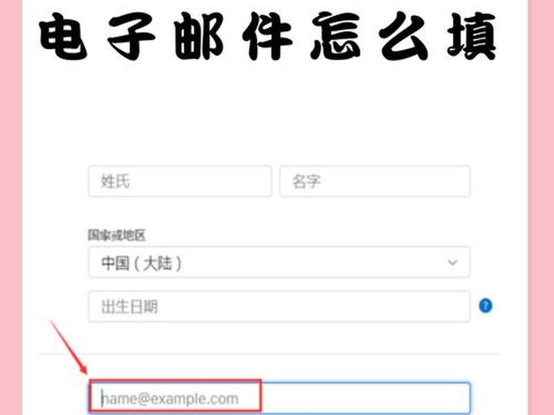 Id创建账号是怎么创建的、id创建账号是怎么创建的 Id创建账号是怎么创建的、id创建账号是怎么创建的