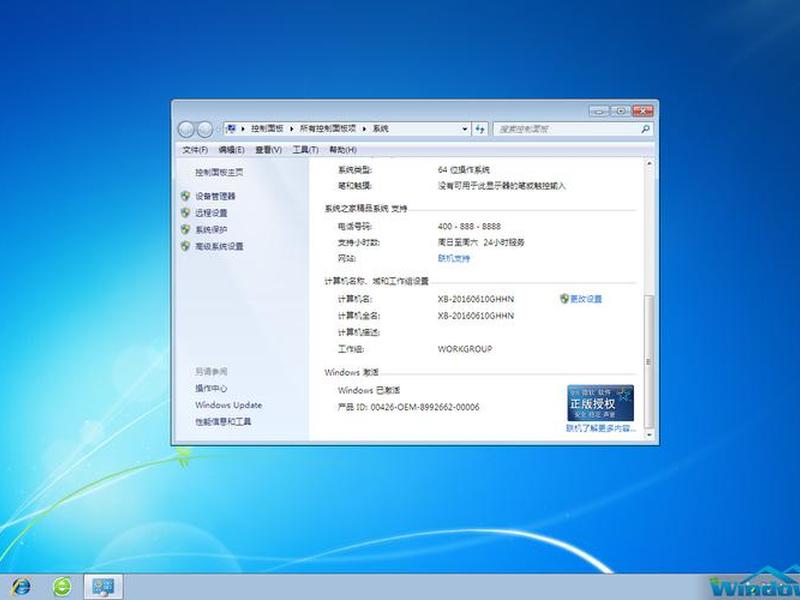 ghost装机教程(ghost装机教程iso) ghost装机教程(ghost装机教程iso)