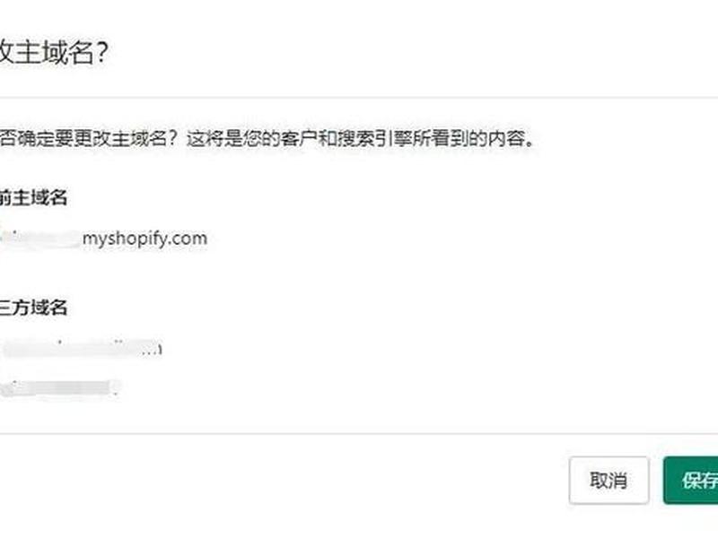 shopify圣诞之家建站教程(shopbop圣诞节打折吗) shopify圣诞之家建站教程(shopbop圣诞节打折吗)