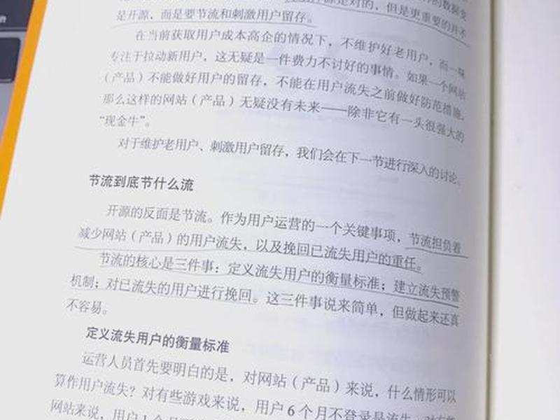 从零开始做运营的实用技巧、从零开始做运营的实用技巧有哪些 从零开始做运营的实用技巧、从零开始做运营的实用技巧有哪些