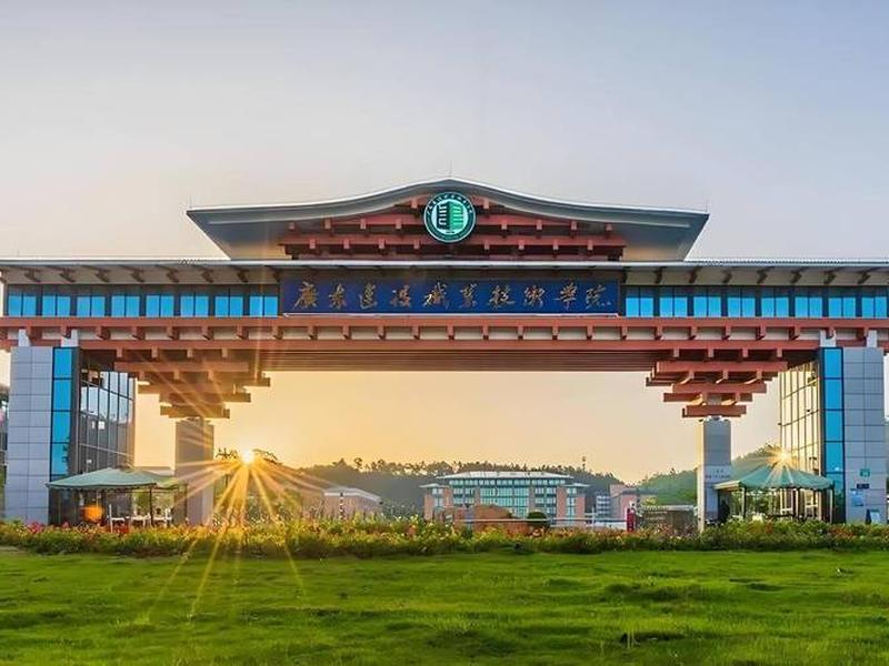 佛山建设职业技术学院,佛山建设职业技术学院官网 佛山建设职业技术学院,佛山建设职业技术学院官网