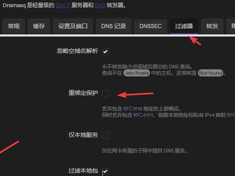 opendns怎么用、opendns怎么样 opendns怎么用、opendns怎么样