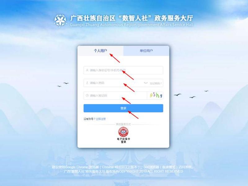 i春秋平台,春秋平台-注册通道入口 i春秋平台,春秋平台-注册通道入口