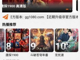 vip影视会员免费观看 vip影视会员免费观看网站