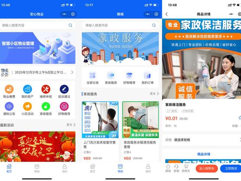 e站通是国家系统吗、e站通综合缴费系统 e站通是国家系统吗、e站通综合缴费系统