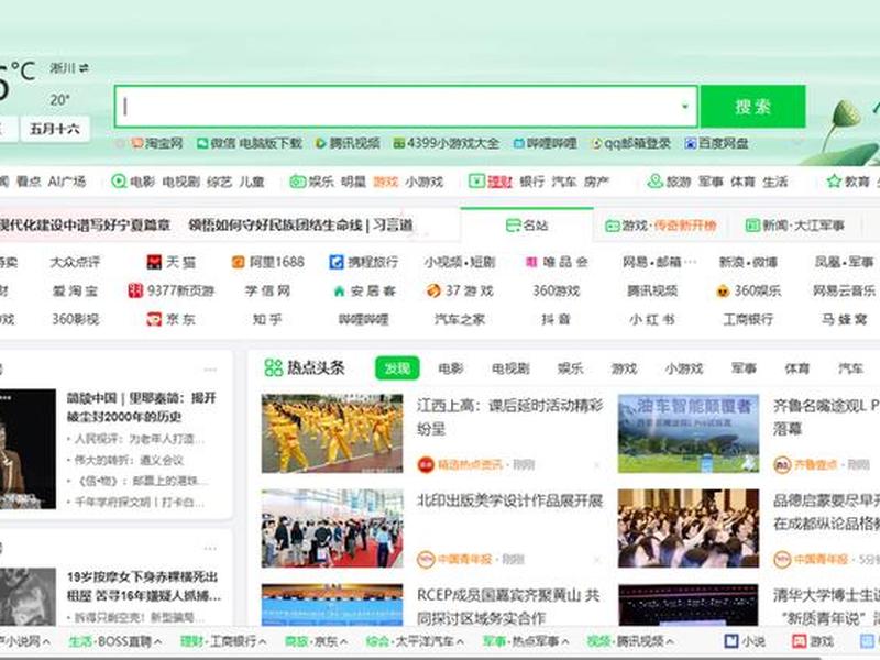 导航类网站怎么做 - 导航类网站怎么做的 导航类网站怎么做 - 导航类网站怎么做的