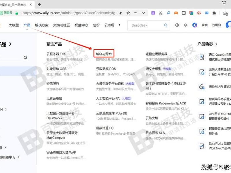 com域名注册的详细教程、com域名注册的详细教程pdf com域名注册的详细教程、com域名注册的详细教程pdf