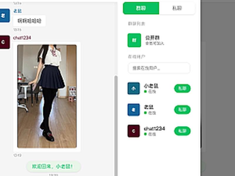 php源码之家；php源码免费下载