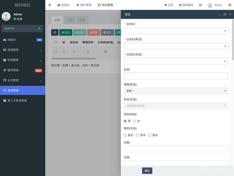 fast创建者(fast创建登录密码) fast创建者(fast创建登录密码)