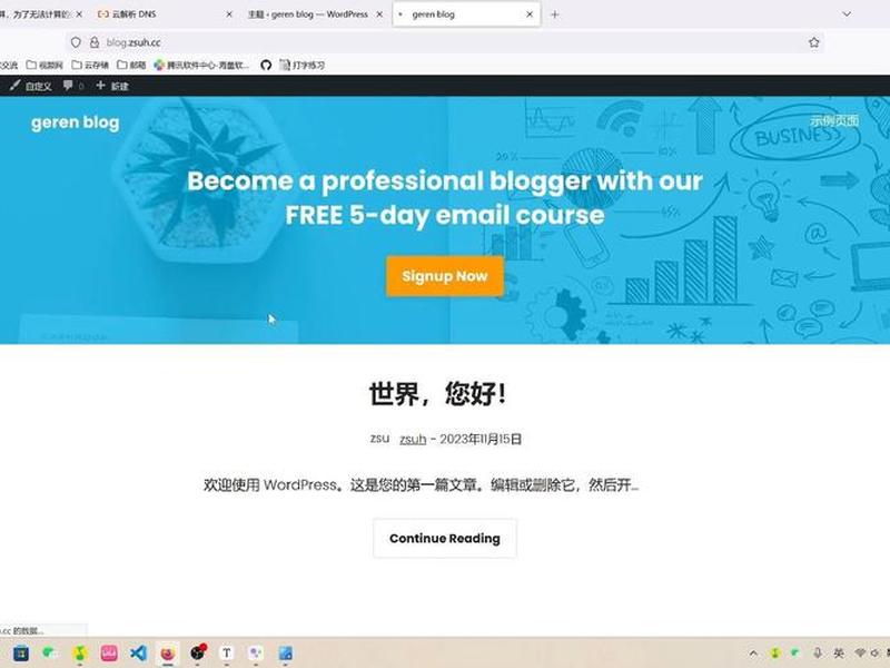 wordpress个人博客 - wordpress搭建个人博客教程 wordpress个人博客 - wordpress搭建个人博客教程