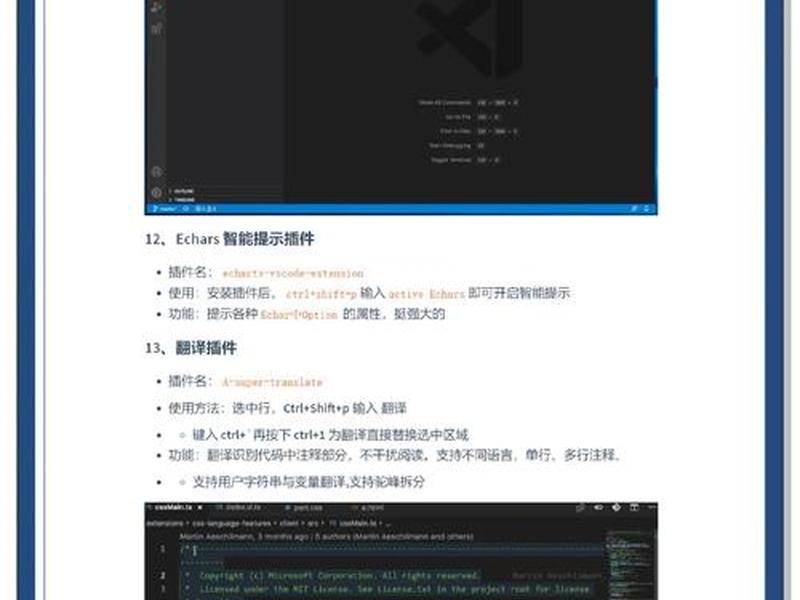 建站用vscode教程,使用vscode创建web前端工程 建站用vscode教程,使用vscode创建web前端工程