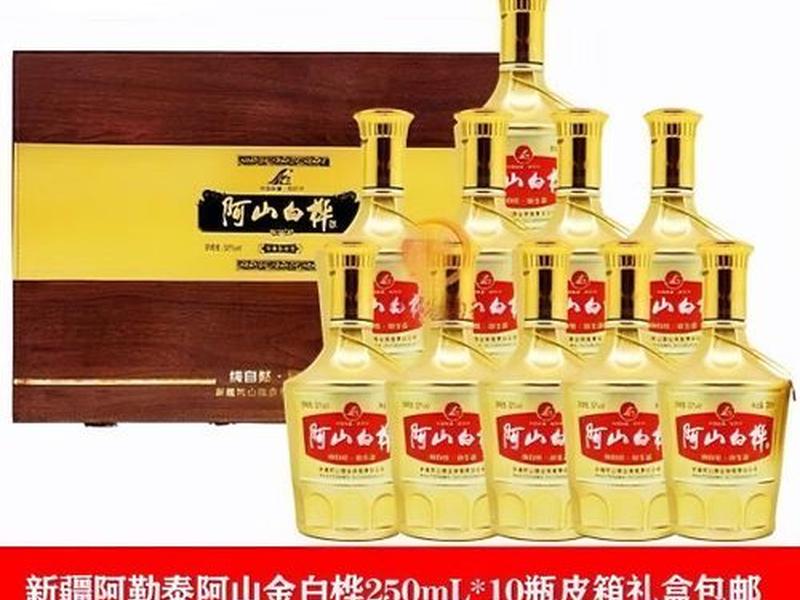 阿山的运营 - 阿山的货 阿山的运营 - 阿山的货