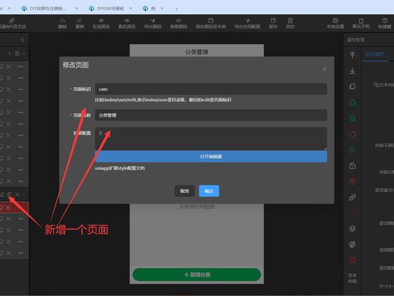 dw连接数据库实现增删改(dw连接sql数据库实现增删改) dw连接数据库实现增删改(dw连接sql数据库实现增删改)