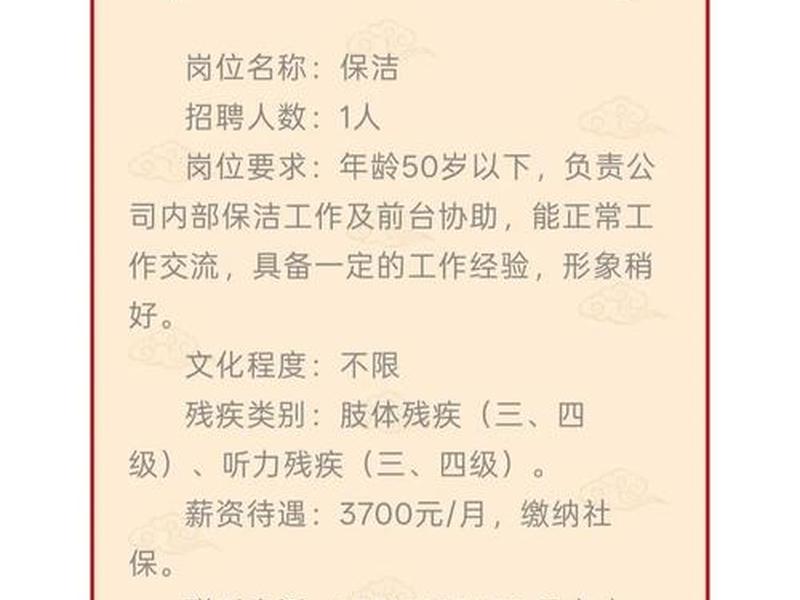 安途站长最新 - 安途站长最新招聘信息 安途站长最新 - 安途站长最新招聘信息