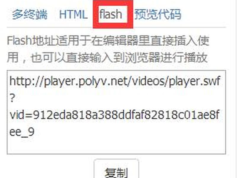 flash源代码怎么看(flash怎么查看代码) flash源代码怎么看(flash怎么查看代码)