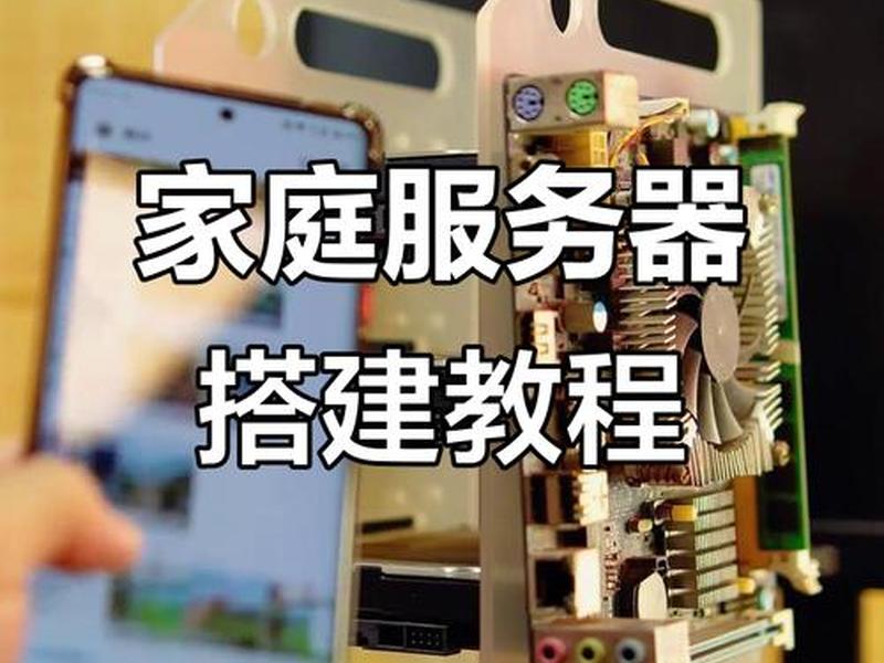 个人网盘搭建、搭建个人网盘有什么用