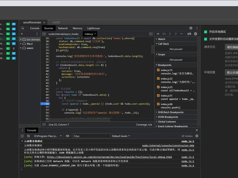 lunixcode免费建站、linux搭建discuz论坛 lunixcode免费建站、linux搭建discuz论坛