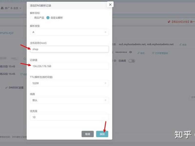 wordpress建站安装教程(wordpress 安装教程) wordpress建站安装教程(wordpress 安装教程)