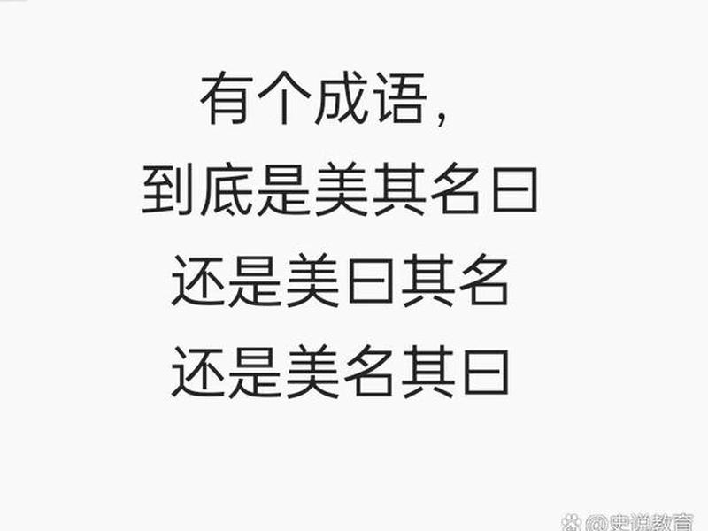 京美是什么意思(京美的意思) 京美是什么意思(京美的意思)
