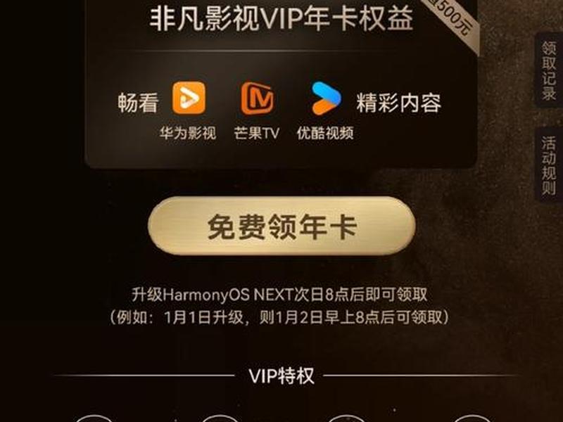 vip影视怎么用 vip影视会员卡怎么用 vip影视怎么用 vip影视会员卡怎么用