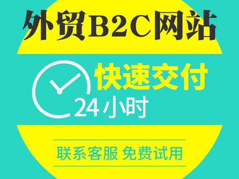 独立站建站平台试用体验、独立站建站平台试用体验怎么写 独立站建站平台试用体验、独立站建站平台试用体验怎么写
