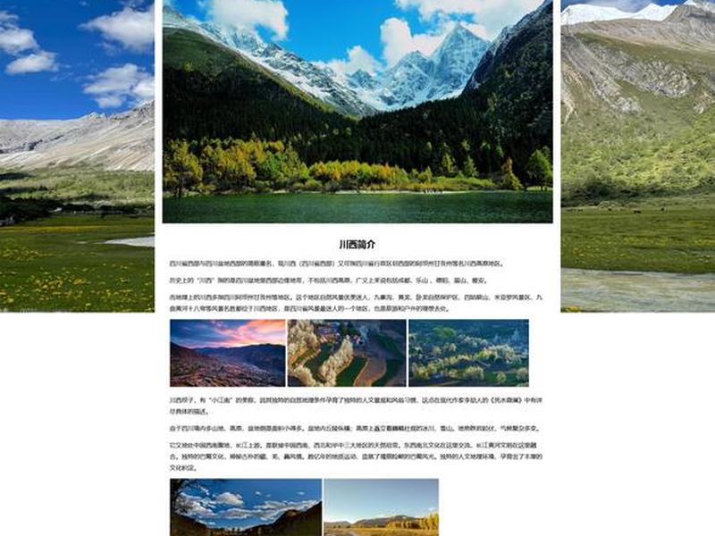 html+css布局,html+css布局的优点 html+css布局,html+css布局的优点
