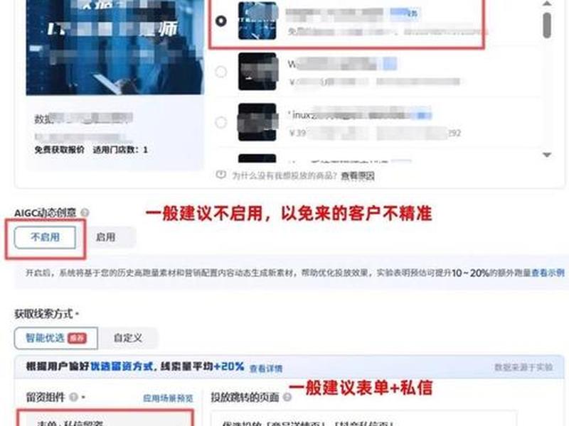 抖音推广平台教程 - 抖音推广平台教程视频 抖音推广平台教程 - 抖音推广平台教程视频