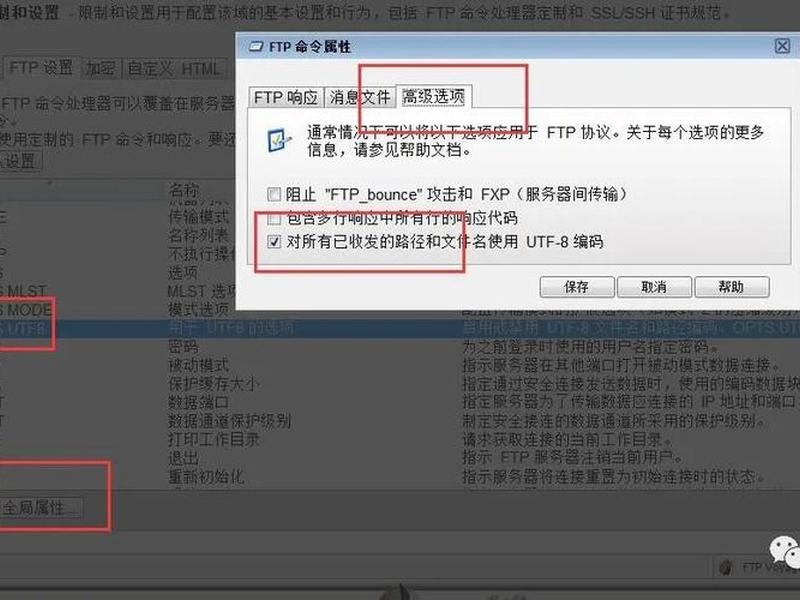 servu配置ftp服务器教程、servu配置ftp服务器教程视频 servu配置ftp服务器教程、servu配置ftp服务器教程视频