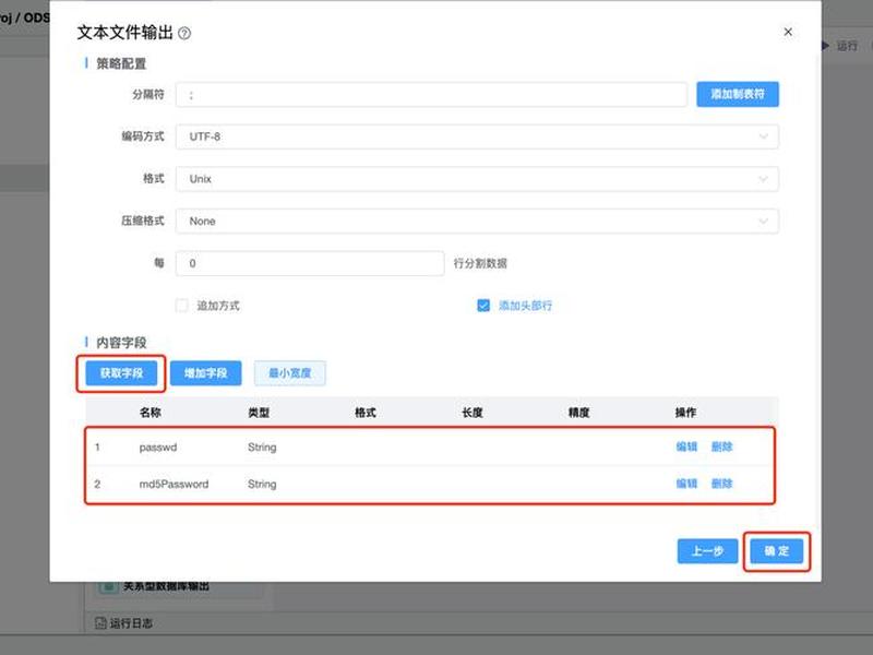 js网页自动化；javascript网页自动化