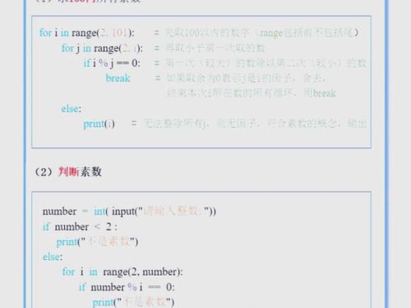 编程资源百度云、编程资源全集百度云 编程资源百度云、编程资源全集百度云