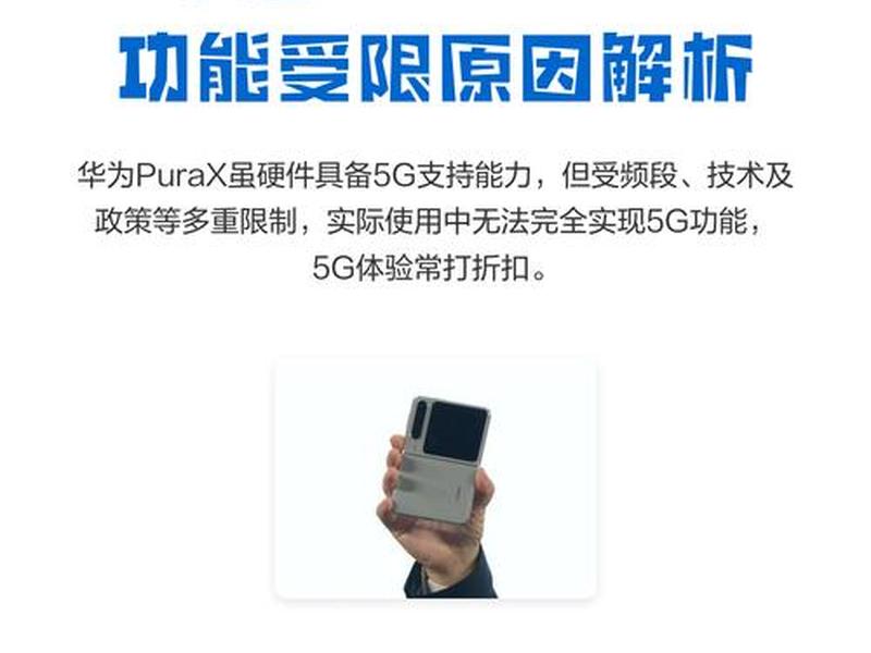 华为网站的功能;华为网站的功能有哪些 华为网站的功能;华为网站的功能有哪些