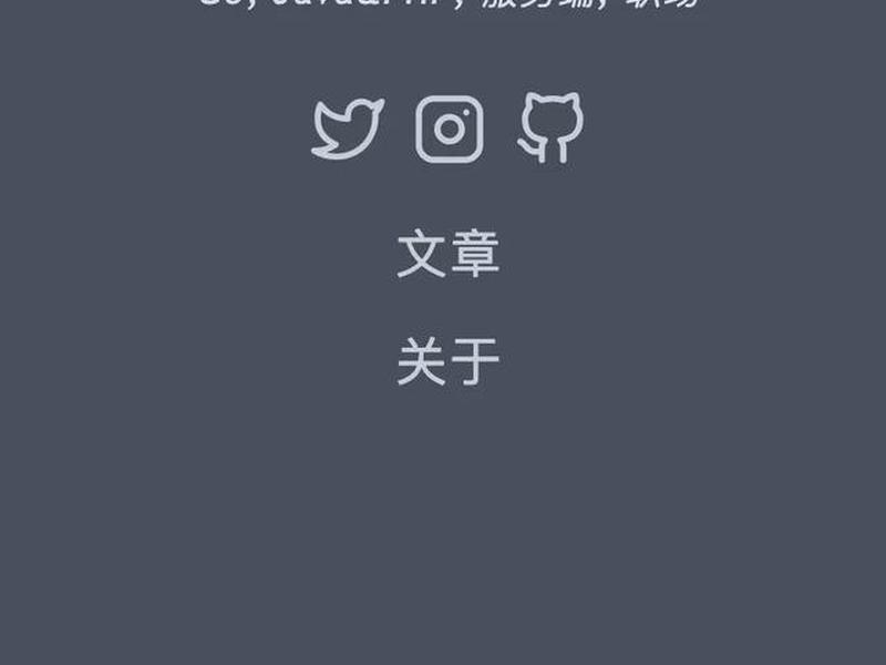 hugo开源网站搭建,开源网站github hugo开源网站搭建,开源网站github
