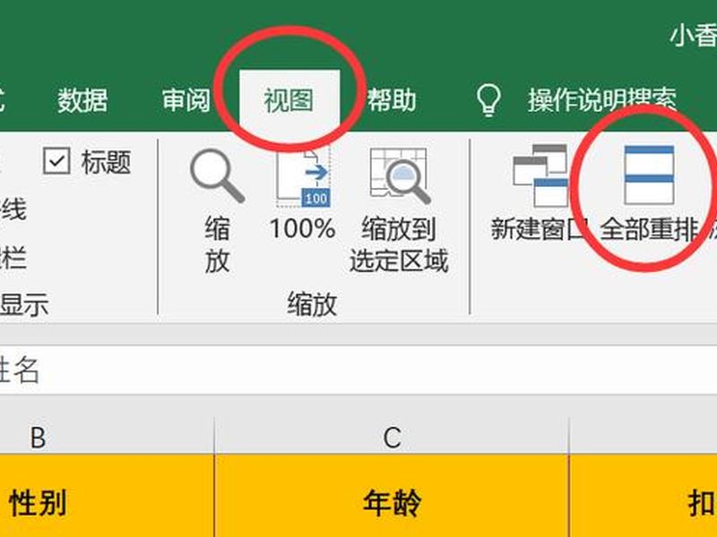 pb如何创建窗口（pb创建数据窗口）