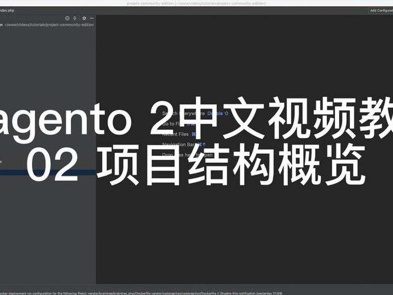 magento模板开发教程,magento2开发教程 magento模板开发教程,magento2开发教程