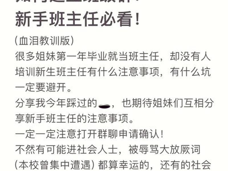 建群群聊互动方法；建群群聊互动方法怎么设置
