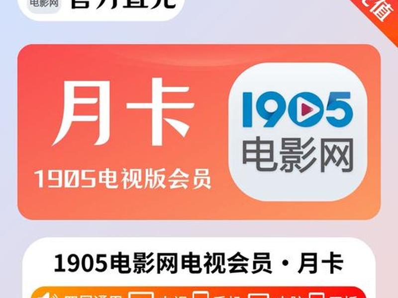 vip影视会员解析、vip影视会员解析在哪里 vip影视会员解析、vip影视会员解析在哪里